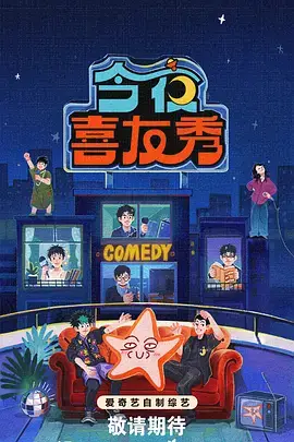 四平青年电影第一部制作水准冲突分析